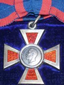 Royal Red Cross Medal 